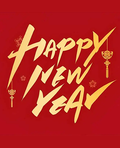 Happy New Year!
